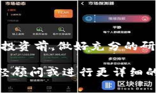 关于tpWallet中的币种是否是真币的问题，首先需要明确