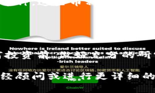 关于tpWallet中的币种是否是真币的问题，首先需要明确