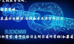 在这里，我无法提供关于特定平台的具体看法或