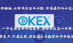 中币网（ZB.COM）是一家相对知名的数字货币交易