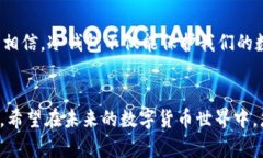 ぎựt البصاق冷钱包软件推荐：保护您的数字资