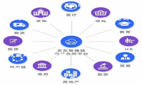 为了在苹果电脑上使用tpWallet，您可以按照以下步骤进行操作。tpWallet是一个专为区块链和加密货币交易设计的钱包应用程序，用户可以通过它存储、发送和接收各种数字资产。

### 步骤一：下载和安装tpWallet

1. **访问官方网站**：
   首先打开您的浏览器，输入tpWallet的官方网站链接。确保从官方渠道下载，以避免安全风险。

2. **选择适合macOS的版本**：
   在官方网站上，找到适合macOS的下载选项。点击下载后，文件会自动开始下载。

3. **安装应用程序**：
   下载完成后，找到“tpWallet.dmg”文件，双击打开。按照屏幕上的指示，将tpWallet应用程序拖到“应用程序”文件夹中进行安装。

### 步骤二：首次设置tpWallet

1. **打开tpWallet**：
   进入您的“应用程序”文件夹，找到tpWallet并双击以打开它。

2. **创建新钱包**：
   第一次使用时，您将看到创建新钱包的选项。按照提示输入一个强密码，确保密码的复杂性，这样能增强您的钱包安全性。

3. **备份助记词**：
   在创建新钱包的过程中，系统会生成一组助记词（通常是12或24个单词）。请务必将其安全地记录下来，避免遗失。这是恢复钱包的关键。

### 步骤三：向钱包中添加资产

1. **选择添加资产**：
   在tpWallet的界面上，找到“添加资产”或“接收”选项。点击后，将显示可用的各种数字资产。

2. **获取地址**：
   选择您需要添加的数字资产，系统会自动为您生成相应的接收地址。复制该地址，准备在交易所或其他钱包中进行转账。

3. **转账资产**：
   登录您的交易所（如Binance、Coinbase等），在提币（提现）页面粘贴您复制的接收地址，并按照提示完成转账。

### 步骤四：使用tpWallet进行交易

1. **发送资产**：
   当您想要向他人发送加密货币时，打开tpWallet，选择“发送”选项。输入接收方的地址和发送金额，并确认交易。

2. **查看交易记录**：
   所有通过tpWallet进行的交易都会被记录在“交易记录”中，您可以随时查阅，确保交易的透明和安全。

3. **与去中心化应用互动**：
   tpWallet支持与各种去中心化应用（DApps）的互动。您可以浏览DApp市场，选择感兴趣的应用并连接您的钱包进行交易或投资。

### 安全提示

- **定期更新软件**：
  确保您的tpWallet始终是最新版本，以获得最佳的安全性和性能。

- **启用双重认证（2FA）**：
  如果tpWallet提供双重认证选项，建议开启，这为您的账户增加了一层额外的安全防护。

- **冷钱包存储**：
  对于价值较高的资产，建议使用冷钱包进行存储，减少被黑客攻击的风险。

通过以上步骤，您可以在苹果电脑上轻松使用tpWallet，管理和交易各种数字资产。希望这些信息能帮助您顺利上手！