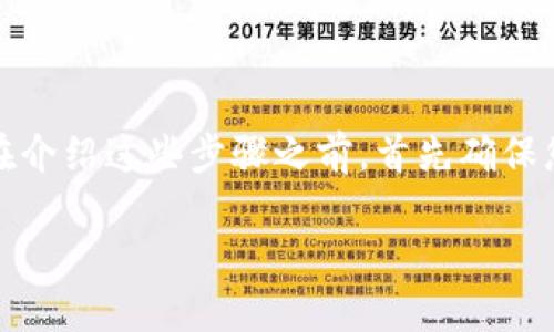 要观察tpWallet中的钱包状态和活动，以下是您可以遵循的步骤和方法。在介绍这些步骤之前，首先确保您已经下载并安装了tpWallet应用程序，并且已经创建或导入了您的钱包。

### 探索tpWallet：如何轻松观察你的数字钱包