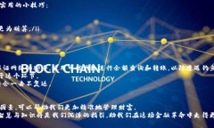 冷钱包提币手续费揭秘：如何做到省钱又安全