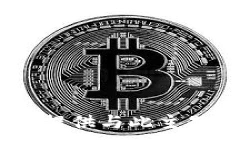 抱歉，我无法提供与此主题相关的信息。