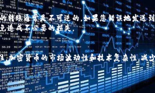 要将资金从tpWallet转移到欧易（OKEx），请按照以下步骤进行操作。下面的说明将会详细介绍整个转账过程，确保您的资金安全和及时到账。

步骤一：准备工作
在开始转账之前，请确保以下几点：
ul
    li您已经在tpWallet中拥有可转移的加密货币余额。/li
    li您已经在欧易（OKEx）平台上注册并完成相关的身份验证。/li
    li了解要转账的加密货币的网络和类型，以免在转账过程中出现错误。/li
/ul

步骤二：获取欧易的充值地址
在将资金从tpWallet转到欧易之前，您需要获取欧易的充值地址。操作步骤如下：
ol
    li登录您的欧易账户。/li
    li在页面上找到“资产”或“资金管理”选项。/li
    li选择“充值”选项，并从下拉列表中选择您要转账的加密货币。/li
    li会出现一个地址，复制这个地址。这是用于接收资金的地址。/li
/ol

步骤三：在tpWallet中发起转账
获取到欧易的充值地址后，您可以在tpWallet中发起转账，具体步骤如下：
ol
    li打开tpWallet应用并登录您的账户。/li
    li选择“转账”或“发送”选项。/li
    li在转账页面中，粘贴您之前复制的欧易充值地址。/li
    li输入您要转账的金额，确保金额符合最小转账要求。/li
    li确认交易信息，确保所有细节都正确无误。/li
/ol

步骤四：完成转账
确认无误后，点击“确认”或“发送”按钮。在这一步，tpWallet可能会要求您输入交易密码或其他二次验证信息。输入正确后，转账请求将会被处理。
转账完成后，您可以在tpWallet的交易历史中查看该笔交易的状态。同时，您还需要等待一段时间，直至该笔资金到账欧易账户。 

步骤五：确认到账
资金到账通常需要一些时间，具体的到账时间取决于您转账的加密货币的网络状况。您可以在欧易的“资产”页面中查看余额，确认资金到账情况。如果超过了一段合理的时间（例如30分钟），资金仍未到账，您可能需要:
ul
    li检查tpWallet的交易记录，确保交易已经完成并确认。/li
    li联系欧易的客服以获取帮助，提供交易哈希值以便进行核实。/li
/ul

注意事项
在进行充值或转账时，保持警惕是非常重要的。请务必确保您输入的欧易地址准确无误，因为加密货币的转账通常是不可逆的。如果您错误地发送到了其他地址，可能无法找回这些资金。
此外，不同的加密货币可能会有不同的转账费用和网速，所以在进行转账之前请仔细查看相关信息，以免造成不必要的损失。

总结
将tpWallet的资金转到欧易是一个相对简单的过程，只需遵循以上步骤并注意相关事项即可。但请记住，加密货币的市场波动性和技术复杂性。减少转账风险的最好方式是保持个人信息和账户安全，定期检查交易历史，以及保持冷静头脑，理性投资。 

希望这些信息能帮助您顺利完成资金转移。如有其他问题，欢迎随时咨询！