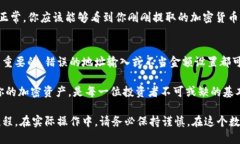 提币步骤一般包括以下几个要素，我将为你详细