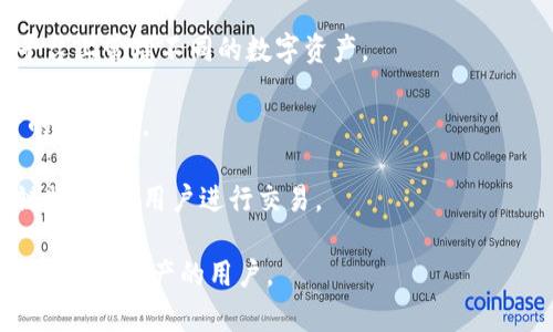 比特派（Bit Pie）是一个加密货币钱包，而非交易所。它主要用于存储、管理和转账各种加密货币，包括比特币、以太坊等。用户可以通过比特派安全地存储他们的数字资产，并进行相关的操作。

比特派所提供的功能包括：

1. **安全存储**：比特派采用了多重签名技术和冷存储等安全措施，确保用户的资产不受黑客攻击。

2. **用户友好的界面**：比特派的界面简洁直观，即使是新手用户也能快速上手。

3. **多种币种支持**：比特派支持多种类型的加密货币，方便用户在一个平台上管理不同的数字资产。

4. **私钥掌控**：用户的私钥由自己掌握，不会被第三方控制，增强了资产的安全性。

5. **交易功能**：虽然比特派本身不是交易所，但它也可以与一些交易所链接，方便用户进行交易。

总的来说，比特派是一个安全可靠的数字钱包，适合那些需要管理和存储多种加密资产的用户。