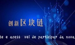 在TPWallet中兑换以太坊（ETH）需要遵循一些简单的