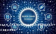 关于“K豆钱包”的下载及使用，以下是详细的介