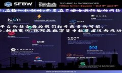   如何将冷钱包中的数字货币同步到微信？ /  g