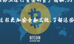 冷钱包流量带宽的转换涉及几个方面的技巧和技