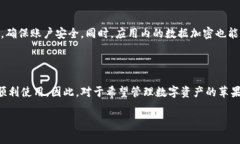 在讨论苹果设备是否可以使用tpWallet之前，我们需