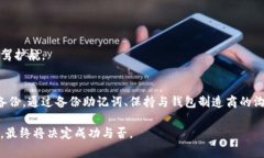 冷钱包是一种用于存储加密货币的安全方式，通