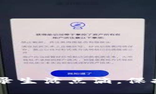 用冷裱技术记录生活点滴，保护你的钱包照片