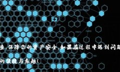 提币到TP Wallet（tpWallet）的过程相对简单，但在进