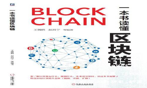 TPWallet 是由 TPChain 团队开发的数字资产钱包，主要用于支持 TPChain 和其生态系统中的资产管理。然而，TPWallet 是否支持火币生态链（Huobi Eco-Chain, Heco）并不明确。

火币生态链是一条公有链，主要为了支持去中心化的应用（DApps）而设计，允许用户在其链上创建和交易数字资产。如果 TPWallet 支持 Heco，用户可以在这个钱包里管理 Heco 链上的资产。

为了确保你能最大限度地利用 TPWallet 的功能，建议你查看该钱包的官方文档或社区论坛，获取最新的支持信息和功能。如果 TPWallet 目前不支持火币生态链，你可能需要寻找其他兼容 Heco 链的数字钱包。