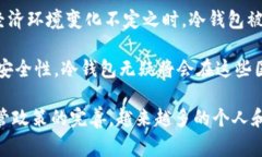 在欧美国家中，有多个国家和地区积极采用并支