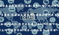 要从TP Wallet转出资产，尤其是没有BNB（币安链的