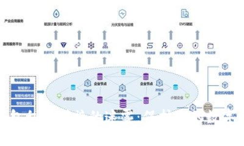 揭开冷钱包私钥碰撞的迷雾：保护你的数字资产之路