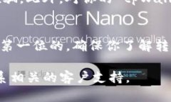 将资金从 tpWallet 转到火币网的过程并不复杂，但