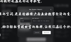 万币钱包：轻松管理你的数字资产，下载iOS版，