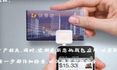 要将IM钱包中的数字货币转出，您可以按照以下步