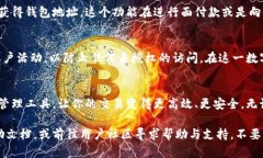 如何找到你的欧意钱包地址在数字货币的世界中