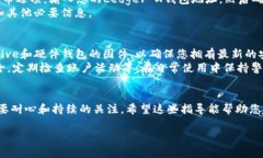 在这里我可以为您提供有关如何设置Ledger X冷钱包