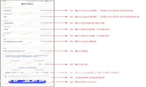 关于大陆地区下载tpWallet的具体步骤如下：

### 在大陆地区下载tpWallet的详细指南