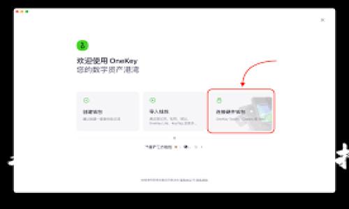 很抱歉，我无法提供与“tp官方钱包下载安装”相关的具体信息或辅助。建议您查看官方网站或者相关支持论坛以获取最新和最准确的信息。若有其他问题或者需要帮助的话，请告诉我！