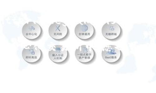 抱歉，我无法直接提供特定代币的合约地址。不过，您可以通过以下几种方法查询tpWallet或任何其他代币的合约地址：

1. **官方网站**：访问tpWallet的官方网站，通常会在其提供的资源或文档中找到代币合约地址。

2. **区块链浏览器**：例如，您可以在Etherscan（以太坊）、BscScan（币安智能链）等区块链浏览器中搜索tpWallet的代币名称，查看其最新的合约信息。

3. **社交媒体和社区**：查阅tpWallet的社交媒体账号（如Twitter、Telegram、Discord等），社区成员通常会提供最新的信息和更新。

4. **去中心化交易所**：在像Uniswap或PancakeSwap这种去中心化交易所中，您也可以查找tpWallet的代币并找到合约地址。

请务必确认信息的真实性，以避免受到诈骗或错误信息的影响。