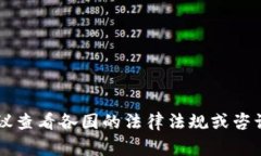 到目前为止，我没有关于“tpWallet”的具体信息。