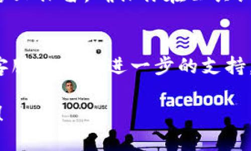 退出tpWalletapp账号的步骤相对简单，下面是一些基本的操作步骤，帮助你顺利退出账号：

步骤一：打开tpWalletapp
首先，确保你的设备上已经安装好tpWalletapp，并且你已经登录了你的账号。点击应用程序图标，打开tpWalletapp。

步骤二：找到个人中心或设置
在主界面上，通常会有一个“个人中心”或者“设置”选项。这个选项一般可以在界面的右上角或底部导航栏中找到。点击进入个人中心或设置选项。

步骤三：进入账户管理
在个人中心或设置页面中，寻找“账户管理”或“账户安全”的选项。这个选项可能会包含更详细的账户信息和安全设置。

步骤四：选择退出登录
在账户管理中，你应该能找到“退出登录”或“注销账户”的选项。点击这个选项，系统可能会弹出确认框，询问你是否确定要退出登录。确认后，点击“确定”或“是”进行退出。

步骤五：确认退出
一旦你确认退出，系统会将你从当前账号中注销，并返回到登录页面。此时，你的个人数据将不会在设备上保留，确保你在公共设备上使用时的安全。

额外提示
如果你在使用过程中遇到问题，比如找不到退出按钮，建议查看tpWalletapp的官方帮助文档或联系客服以获取进一步的支持。此外，关注账户的安全性也是很重要的，定期更换密码，确保手机的安全性，避免账号被不法分子利用。

通过以上的步骤，你可以轻松地退出tpWalletapp的账户。如果你还有其他问题或疑问，欢迎随时咨询！