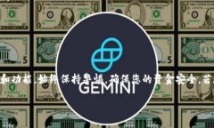 导入 BK 钱包到 TP Wallet 是一个技术性过程，以下