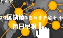 提取LUNA币到TPWallet的步骤相对简单，但为了确保