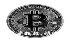 掌握Pi内转测试币的简单教程，快速体验虚拟货币