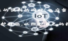 区块链钱包地址是由一串字母和数字组成的唯一