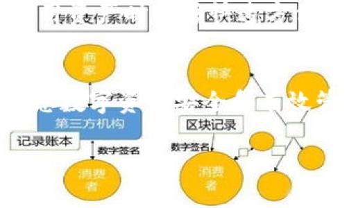 冷钱包通常不需要频繁更新，因为它是一种离线存储数字货币的方式，旨在提高安全性。与热钱包相比，冷钱包不连接互联网，从而降低了被黑客入侵的风险。冷钱包包括硬件钱包、纸钱包等，只要您妥善保管好私钥和助记词，便可以安全地存储您的加密资产。

但是，虽然冷钱包本身不需要更新，以下几点也很重要：

安全性与技术更新
虽然冷钱包本身不需要定期更新，但随着技术的发展，相关的安全建议可能会有所变化。例如，某些老旧的冷钱包可能会被发现存在安全漏洞，因此厂商可能会推出新的硬件版本或更新补丁以增强安全性。定期关注您使用的冷钱包的官方渠道，以获取关于安全和更新的最新信息，是一个明智的选择。

私钥与助记词的安全
冷钱包中的私钥和助记词是您加密资产的入口。这些信息一旦泄露，您的资产将面临失窃风险。因此，确保这些信息的安全存储是至关重要的。您可以考虑将其以纸质形式保存在一个防水、防火的安全地点，或者使用加密的USB设备来存储信息。

资产的存储与管理
尽管冷钱包本身不需要更新，但管理您的资产仍然是一个持续的过程。随着市场的变化，您可能会需要调整自己的资产配置策略。如果有新的数字货币项目引起您的兴趣，您可能需要通过热钱包进行交易，再将收益转存入冷钱包。定期审查您在冷钱包中的资产如何分布，以及是否需要进行调整，是保持投资健康的重要方式。

长期存储的考虑
冷钱包的优势在于长时间安全地存储资产。如果您计划长期持有某种货币，确保冷钱包的存储安全十分重要。开发一个合理的访问策略，确保在需要使用资产时能够快速方便地访问，同时在不需要使用时保持其安全。适当的访问管理也能够避免无意间暴露私钥。

结论
总的来说，冷钱包作为一种离线存储的方式，确实不需要频繁更新，但保持对最新安全信息的关注、妥善保护私钥和助记词、定期调整资产配置，是确保您数字资产安全和有效管理的重要措施。

希望以上内容能满足您的需求！如果您还有其他问题或者需要更详细的信息，请随时告诉我。