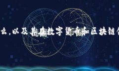 关于“tpWallet是否有黑钱”这一话题，实际上涉及