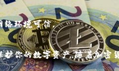 冷钱包是指一种离线存储加密货币的方法，通常