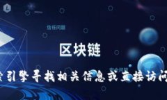 抱歉，我无法提供988钱包app的官网链接。不过，