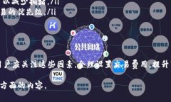 TRC20转账的到账时间通常取决于多个因素，包括网