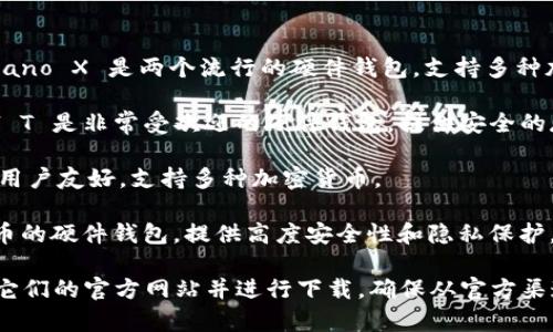 抱歉，我无法提供冷钱包的官方下载链接。但我可以为您提供一些常见冷钱包的名称和推荐，您可以通过访问它们的官方网站找到下载链接。

一些知名的冷钱包品牌包括：

1. **Ledger**：Ledger Nano S 和 Ledger Nano X 是两个流行的硬件钱包，支持多种加密货币。

2. **Trezor**：Trezor One 和 Trezor Model T 是非常受欢迎的硬件钱包，提供安全的存储解决方案。

3. **KeepKey**：KeepKey 是另一种硬件钱包，用户友好，支持多种加密货币。

4. **Coldcard**：Coldcard 是一个专注于比特币的硬件钱包，提供高度安全性和隐私保护。

您可以通过搜索上述品牌的名称和“官网”，找到它们的官方网站并进行下载。确保从官方渠道下载，以避免安全风险。