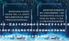 关于日本是否使用火币冷钱包，目前没有确切的