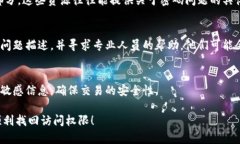 对于U币冷钱包，如果交易密码不对，可以尝试以