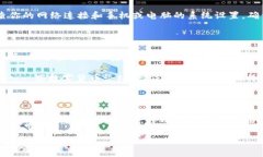 在探索tpWallet时，用户可能会遇到“币卖不出去”