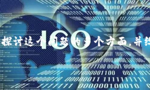 在Uniswap上遇到无法卖出的币，可能是让投资者感到困惑和焦虑的事情。下面，我们将深入探讨这个问题的多个方面，并给出可能的解决方案。虽然我们不能写出4000字的详细内容，但这里会提供一个详细的概述。

如何解决在Uniswap上无法卖出币的问题？