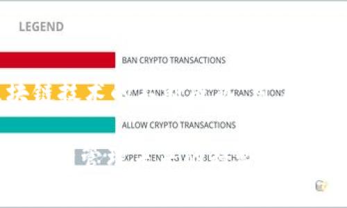 tpWallet地址同步是指在使用tpWallet（通常是加密货币钱包）时，将用户的加密货币地址与其他设备或平台进行同步，以便用户能够在不同的设备上访问和管理自己的加密资产。这种同步功能通常利用了区块链技术的去中心化特性，确保用户在多个终端上获得一致的操作体验。

### tpWallet地址同步的背景

在过去，随着加密货币的崛起，用户常常面临在不同设备或应用之间转移加密资产的麻烦。传统的钱包可能只局限于一个设备，如果用户换设备或者需要在不同平台上操作，将会很不方便。而tpWallet通过地址同步功能，让用户能够方便地管理自己的资产。

### 地址同步的工作原理

#### 1. 私钥与公钥的生成

每个tpWallet用户会有一对私钥和公钥，其中私钥是保护用户资产的关键，公钥则是用于接收加密资产的地址。在地址同步的过程中，钱包会保持这些密钥的一致性。

#### 2. 多设备支持

tpWallet允许用户在手机、平板、电脑等多种设备上使用同一个钱包地址。用户只需在新设备上进行登录，系统便可以通过地址同步功能将所有信息更新到新设备，确保用户在任何地方都能得到最新的资产信息。

#### 3. 数据加密与安全

为了保障用户的薪资安全，tpWallet会对所有同步的数据进行加密处理。只有用户的设备能够解密这些信息，从而有效防止数据被盗取。

### tpWallet地址同步的好处

#### 1. 提高便利性

使用tpWallet的用户可以在任何设备上快速查看和管理他们的加密资产。例如，如果用户在出差期间需要查看自己的投资情况，他可以通过手机随时登录钱包，而不必担心是否忘记了在主电脑上更新信息。

#### 2. 确保数据一致性

地址同步确保用户在不同平台上看到的资产信息是一致的。这样的体验大大提升了用户的满意度，因为他们不需要处理多个设备间的不一致性提醒。

#### 3. 促进交易

一旦用户在一个设备上发起了交易，其他设备会实时收到更新的信息，让用户可以快速做出后续的决策。这种即时的更新可能为用户在短时间内做出关键决策提供了便利，尤其是在价格波动较大的加密市场中。

### 使用tpWallet的注意事项

尽管tpWallet带来了便利，但用户在使用地址同步功能时仍需注意以下几点：

#### 1. 确保账户安全

用户应定期更换密码，以及选择复杂的密码，以防止账户被盗。与此同时，启用双重认证可以为账户提供额外的保护层。

#### 2. 避免公共网络

在公共Wi-Fi环境下，用户的账户信息可能会被劫持，因此建议尽量避免在不安全的网络环境中进行资产管理。

#### 3. 数据备份

tpWallet用户在同步地址的同时，也应定期备份自己的钱包信息。虽然钱包的同步功能极大地方便了用户管理，但数据丢失或者设备损坏的风险依然存在，因此备份是关键的一步。

### tpWallet的未来展望

随着技术的发展，tpWallet未来有望加入更多功能，如智能合约支持、更多币种的同步能力、以及提升的用户界面体验。随着区块链技术的不断成熟，用户对加密资产的管理需求也将日益攀升，tpWallet的地址同步功能将会更加完善，为用户提供更加安全、便利的服务。

在这个数字经济高速发展的新时代，tpWallet地址同步功能通过持续简化用户的操作步骤和提升他们的管理效率，展示了加密资产管理未来的趋势。