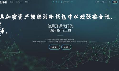 OKEx钱包属于加密货币钱包，具体来说，它是一个数字资产管理工具，允许用户存储、接收和发送多种加密货币。OKEx钱包通常支持多种加密资产，如比特币、以太坊等，用户可以通过这个钱包方便地进行资产的管理和交易。OKEx还提供了交易平台与其他服务，将钱包功能与交易所功能结合在一起，让用户能够更方便地进行加密货币的交易、存储和资产管理。

根据使用方式，OKEx钱包可以分为以下几类：

1. **热钱包（Hot Wallet）**：直接连接到互联网，方便用户进行快速交易和转账，但相对安全性较低。OKEx的交易平台提供的在线钱包便是热钱包的一种。

2. **冷钱包（Cold Wallet）**：不与互联网连接，通常被认为更加安全，适合长期存储大额的加密资产。尽管OKEx不属于冷钱包类型，但有用户可能会选择将其加密资产转移到冷钱包中以增强安全性。

3. **移动钱包**：允许用户在手机上进行加密资产管理，使得随时随地都能执行交易。OKEx钱包提供了移动应用程序，用户可以在手机上轻松管理其虚拟货币。

4. **桌面钱包**：可在个人电脑上安装的软件，用户可以对其加密资产进行本地存储与管理。OKEx同样支持桌面版本。

总的来说，OKEx钱包作为一个集成化的数字资产钱包，旨在为用户提供安全、高效、便捷的加密货币管理服务。